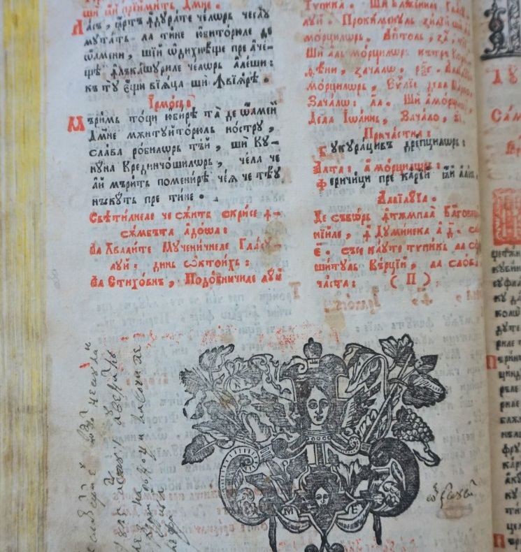 O carte veche bisericească din Vrancea, propusă pentru clasarea în Patrimoniul Național