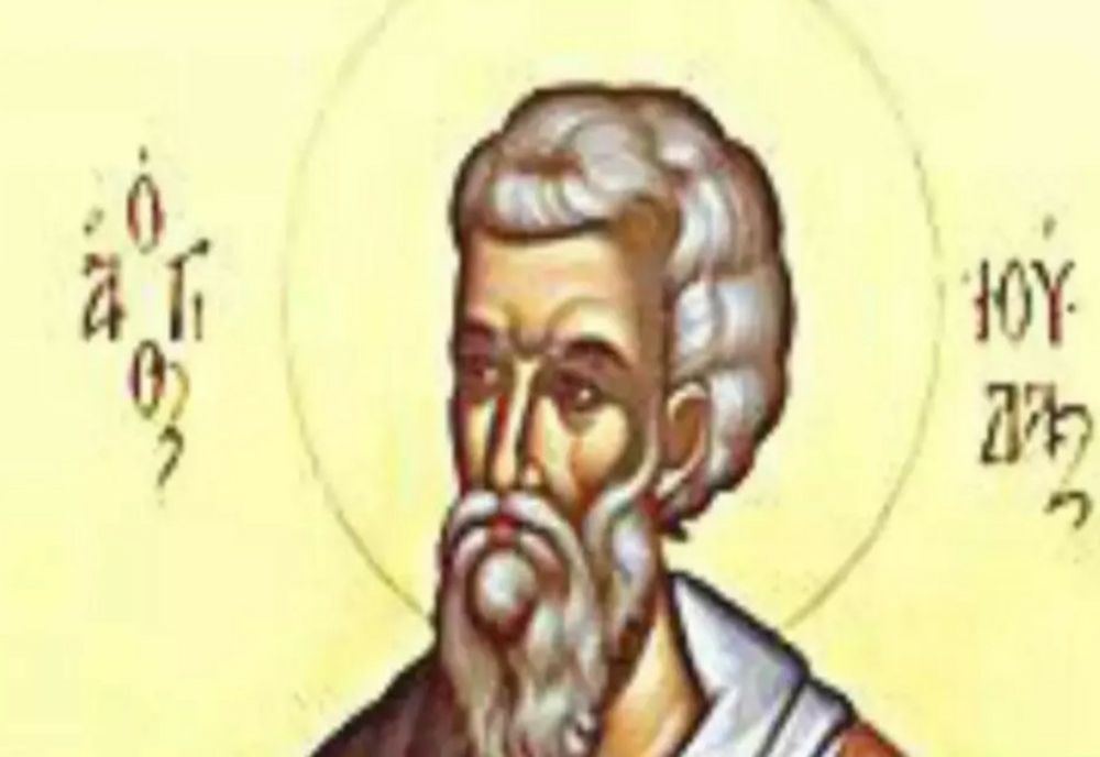 Sărbătoarea zilei de 3 decembrie. Sfântul Gheorghe de la Cernica. Cruce neagră în calendar