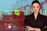 Nava cu trei identități. O investigație semnată de Ana Maria Păcuraru, realizatoarea emisiunii „Miza Zilei”