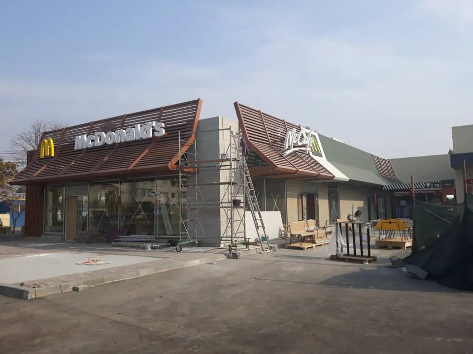 mcdonalds 1