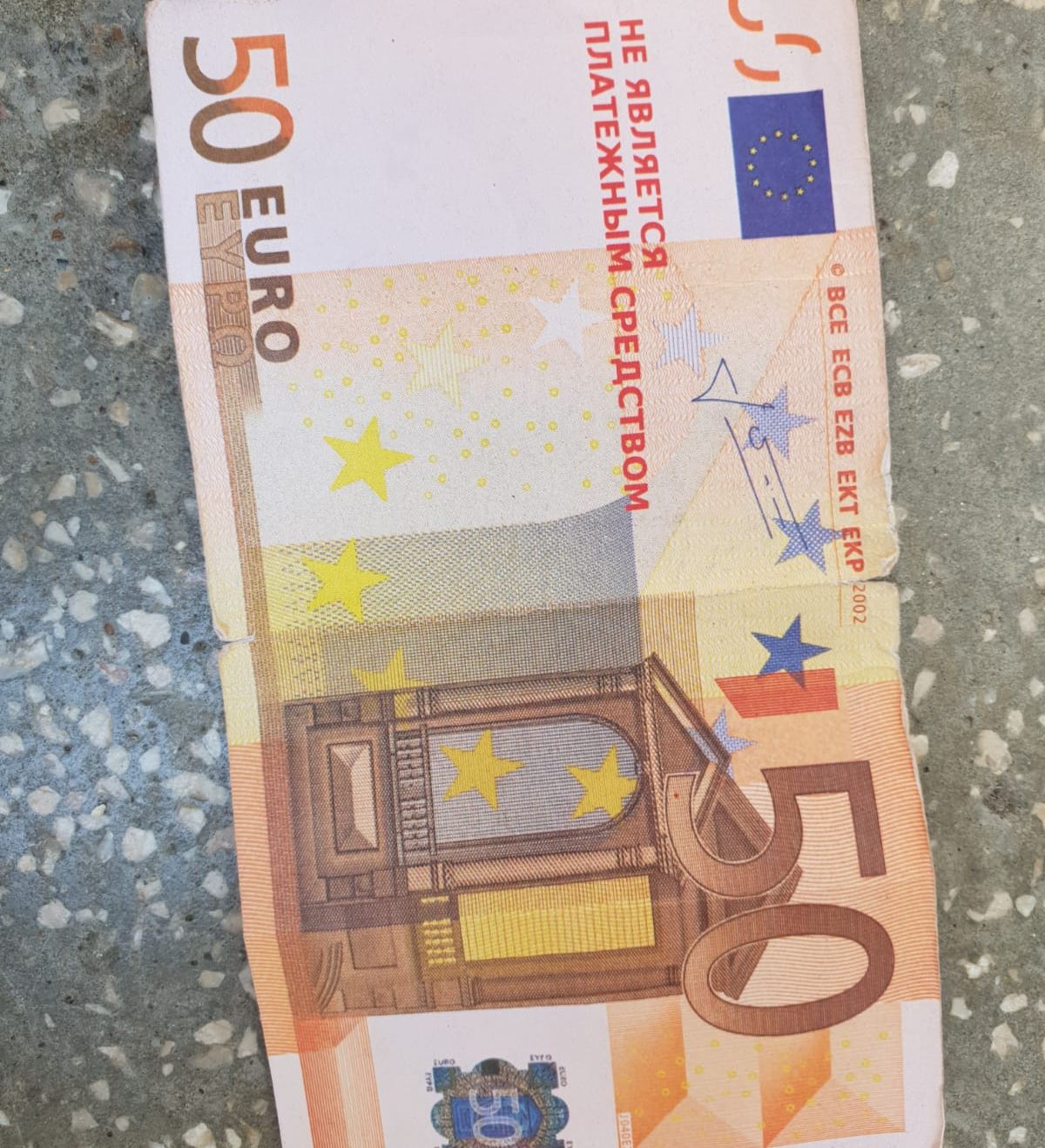 euro fals
