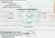 Sistemul de eliberare a cazierelor judiciare este nefuncțional. Românii nu-și pot scoate astăzi cazierele