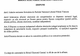 BEJ Vrancea obligă PSD să-și dea jos afișele electorale amplasate ilegal